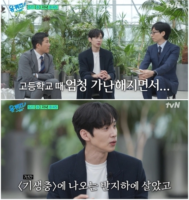 park sung hoon