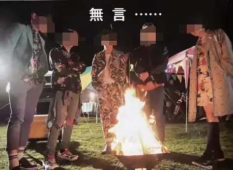 shinee