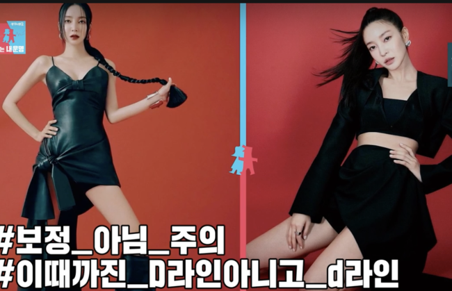 kim yoon ji