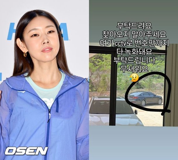 Han Hye-jin Begged Strangers