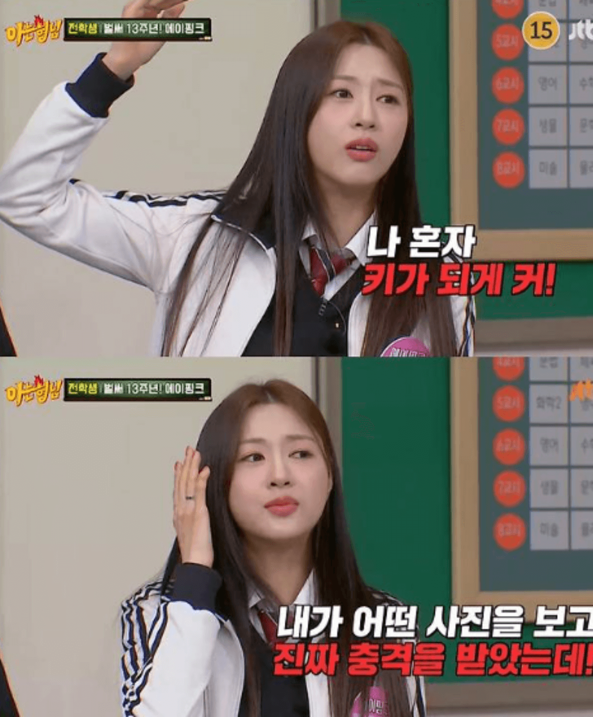 oh ha young apink