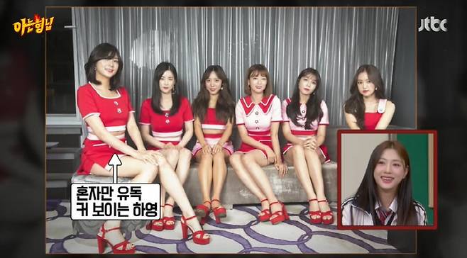 oh ha young apink thumbnail