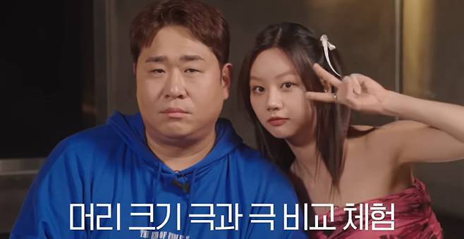 Hyeri’s Club