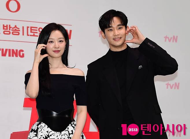 kim ji won kim soo hyun