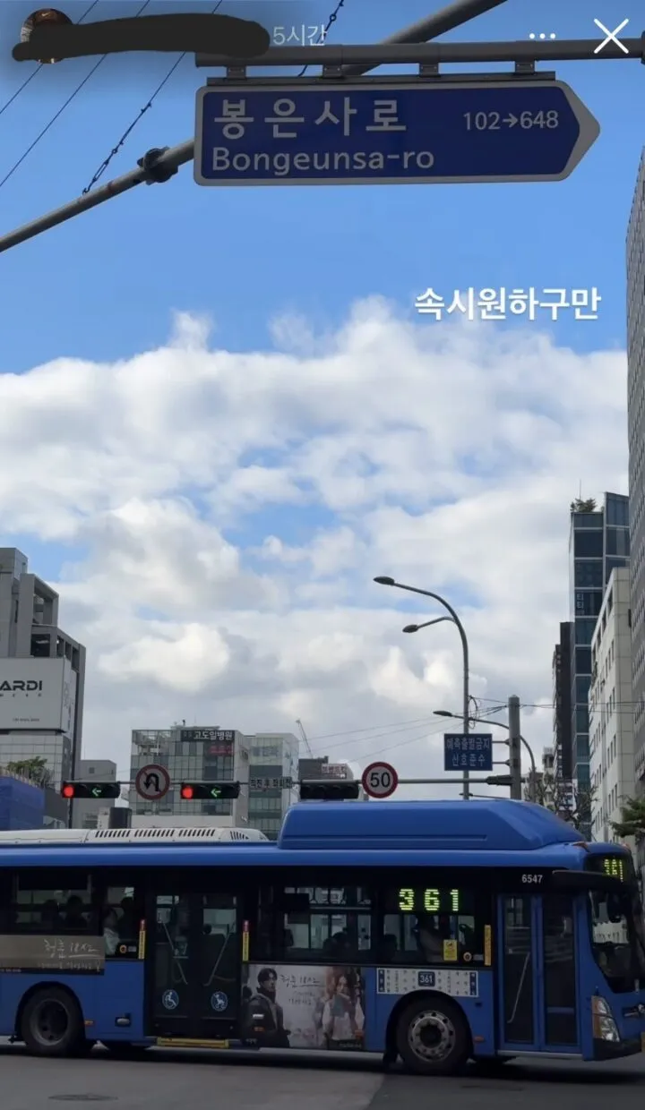shin sung jin-post
