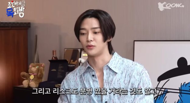 rowoon