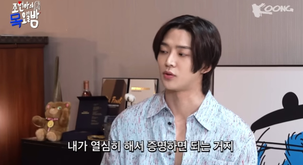 rowoon