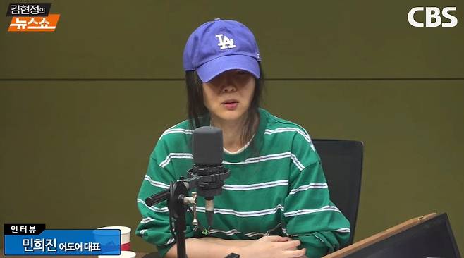 min hee jin