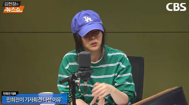 min hee jin