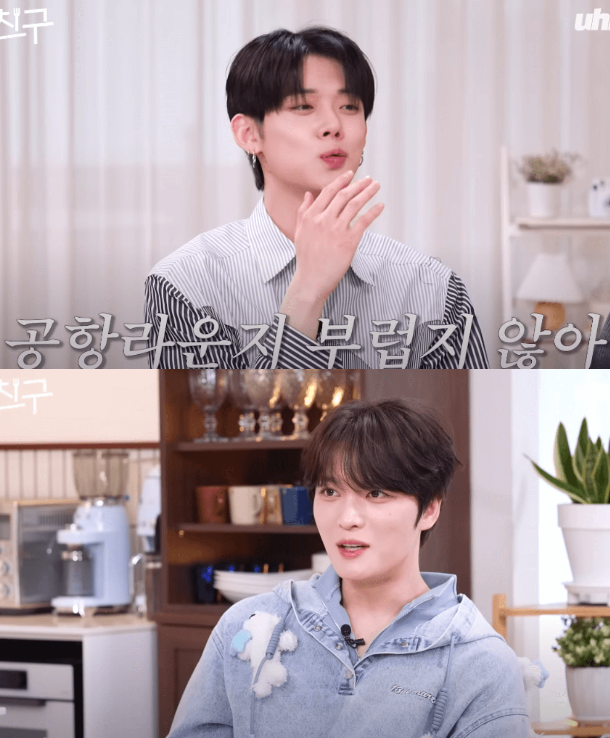 yeonjun txt