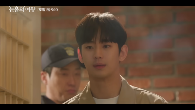 kim soo hyun queen of tears