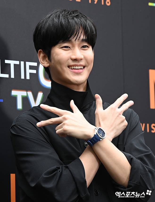 kim soo hyun