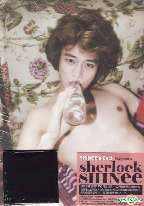 shinee Minho