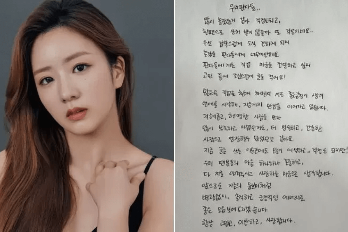 yoon bo mi thumbnail