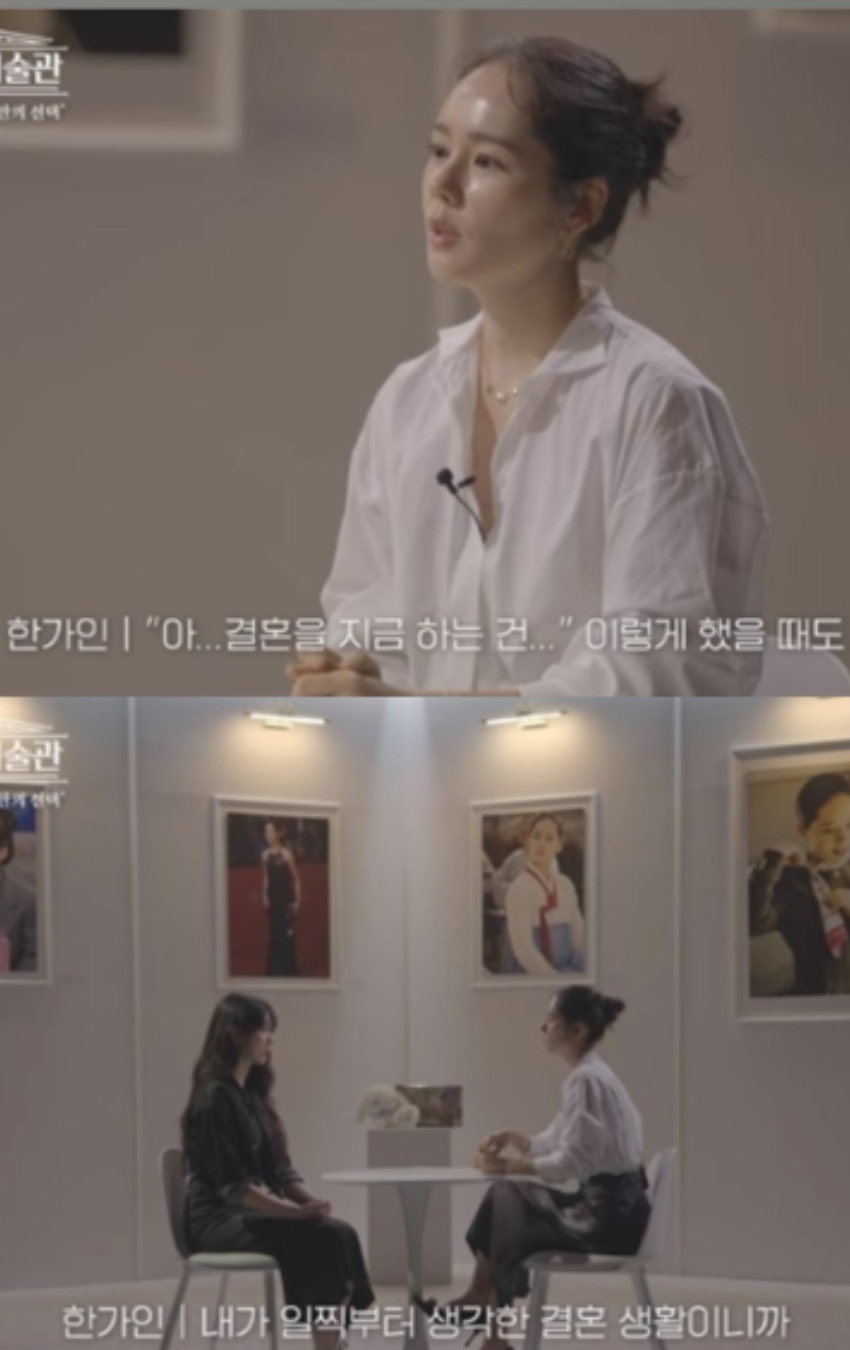 han ga in yeon Jung hoon
