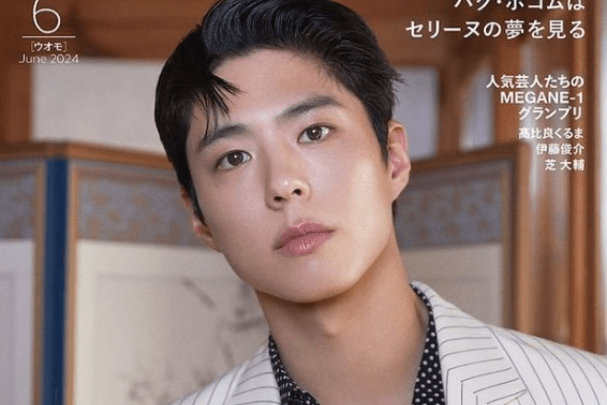 park bo gum uomo thumbnail