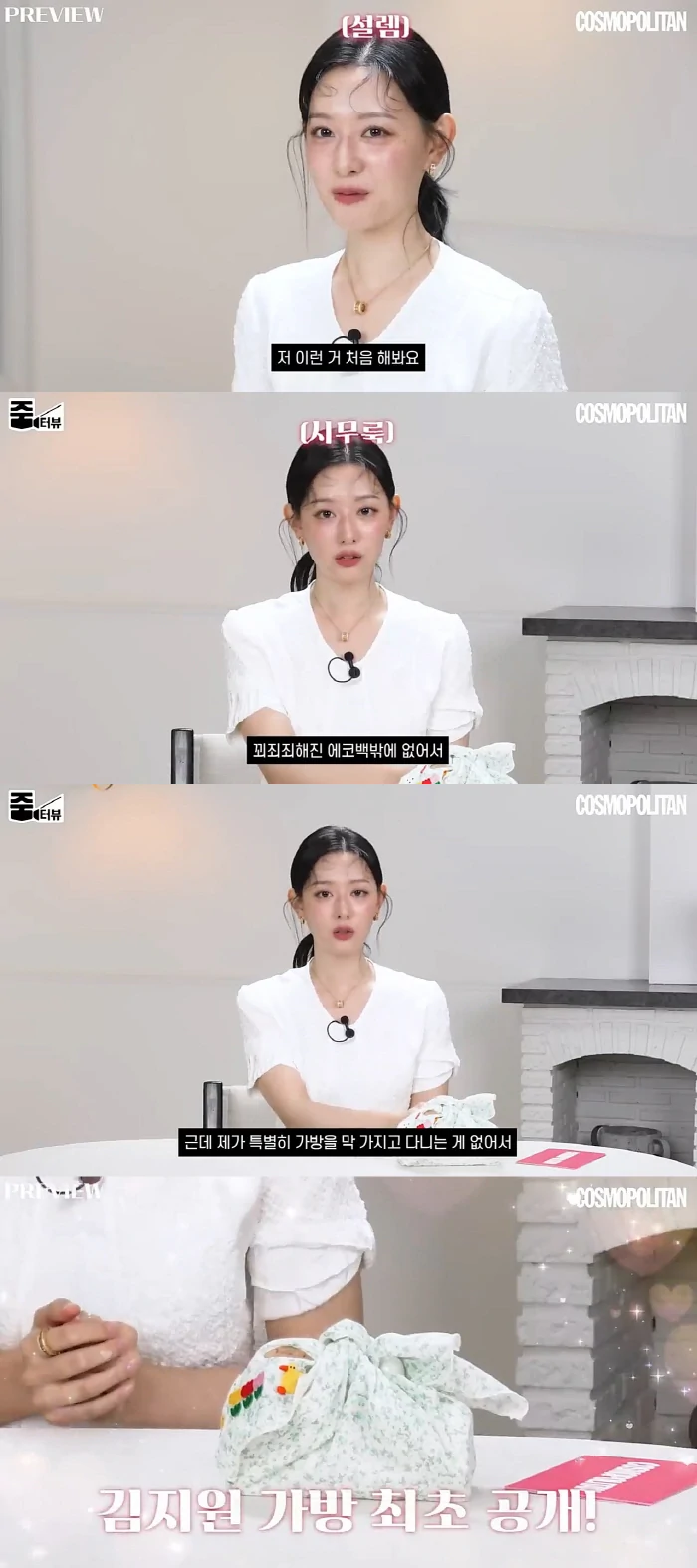 kim ji won
