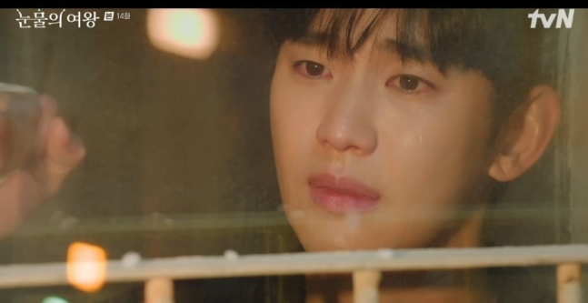 kim soo hyun queen of tears