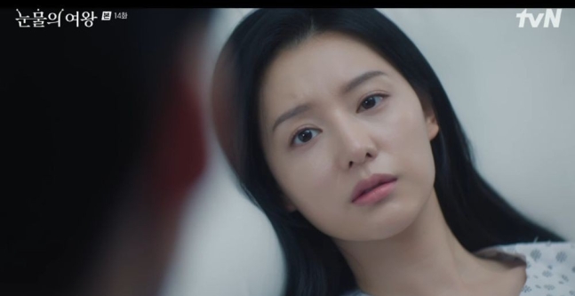 kim ji won queen of tears thumbnail