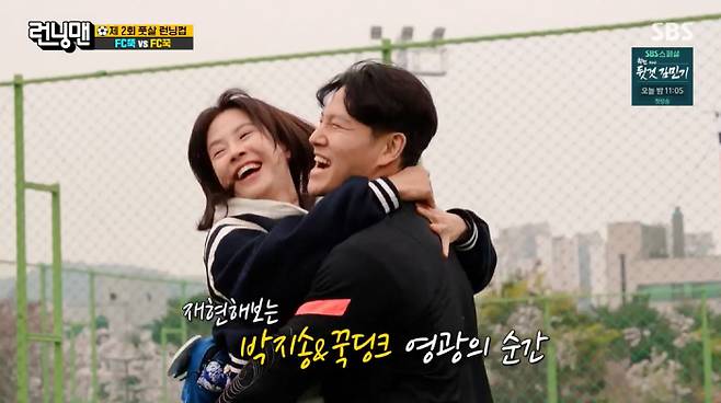 Song Ji-hyo Kim Jong-kook