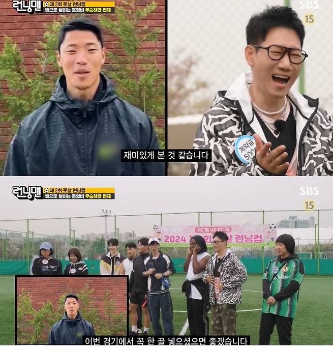 running man