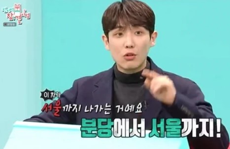 lee joon