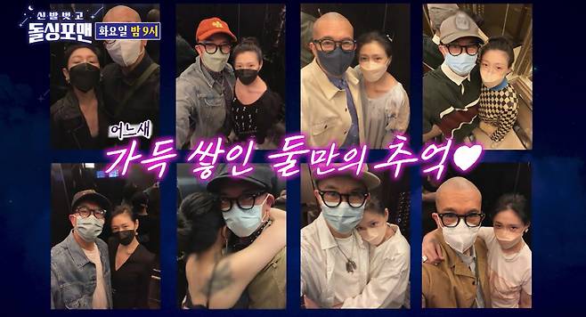 Seo Hee-won Koo Jun-yeop