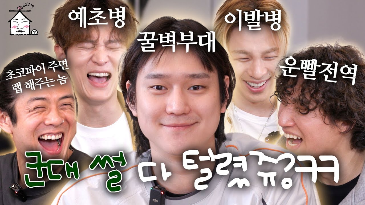 taeyang daesung
