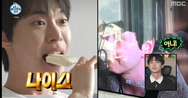 nct doyoung