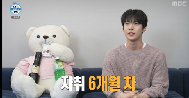 nct doyoung