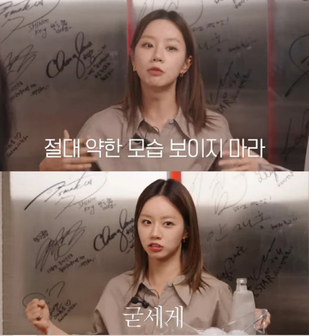 hyeri