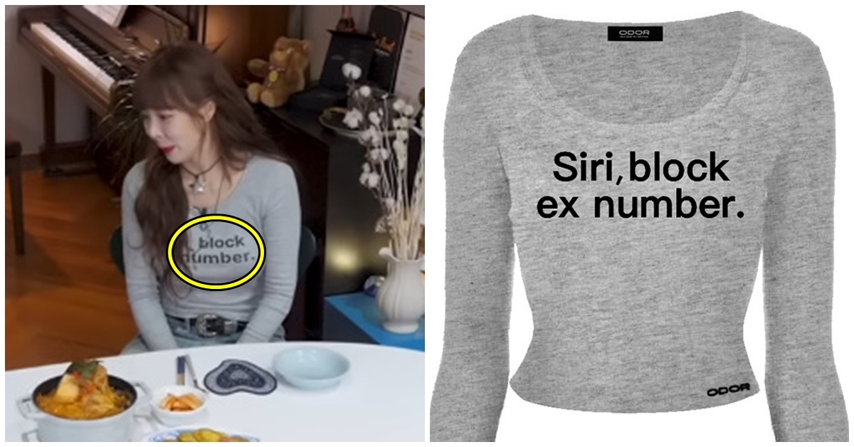 hyuna-t-shirt thumbnail