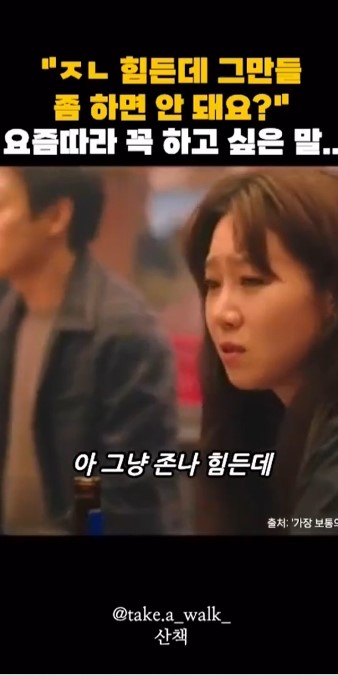 kim sae ron-story instagram