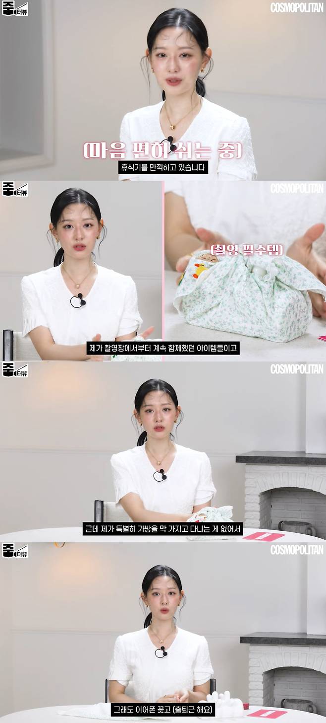 kim ji won