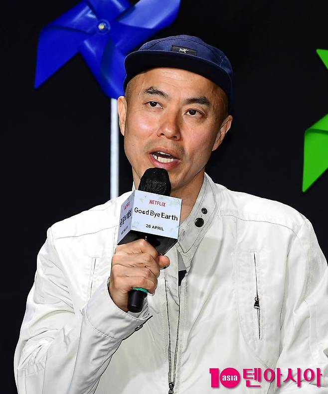 kim ji min director goodbye earth