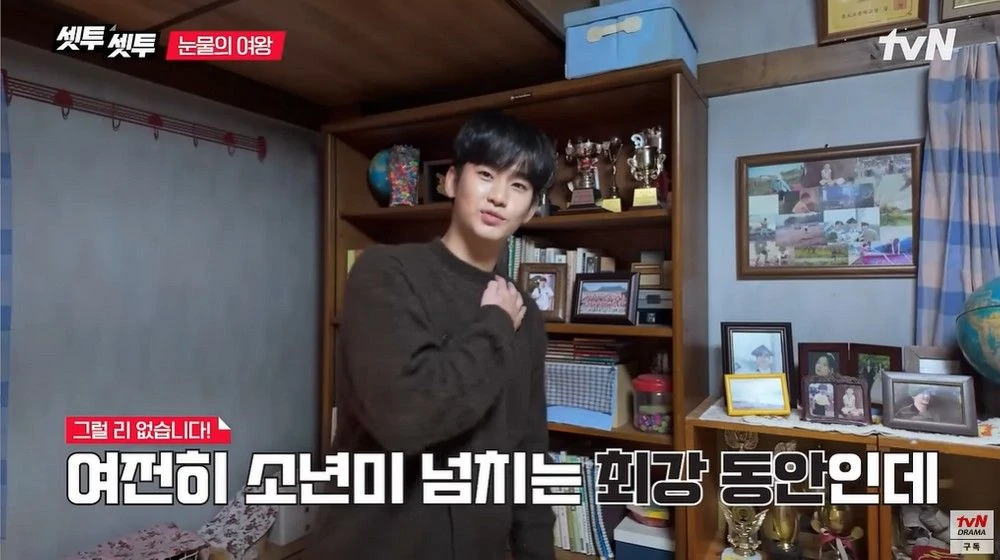 kim soo hyun