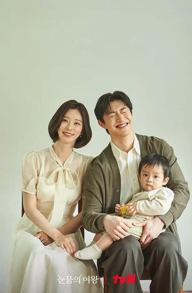 Kwak Dong-yeon Lee Joo-bin queen of tears