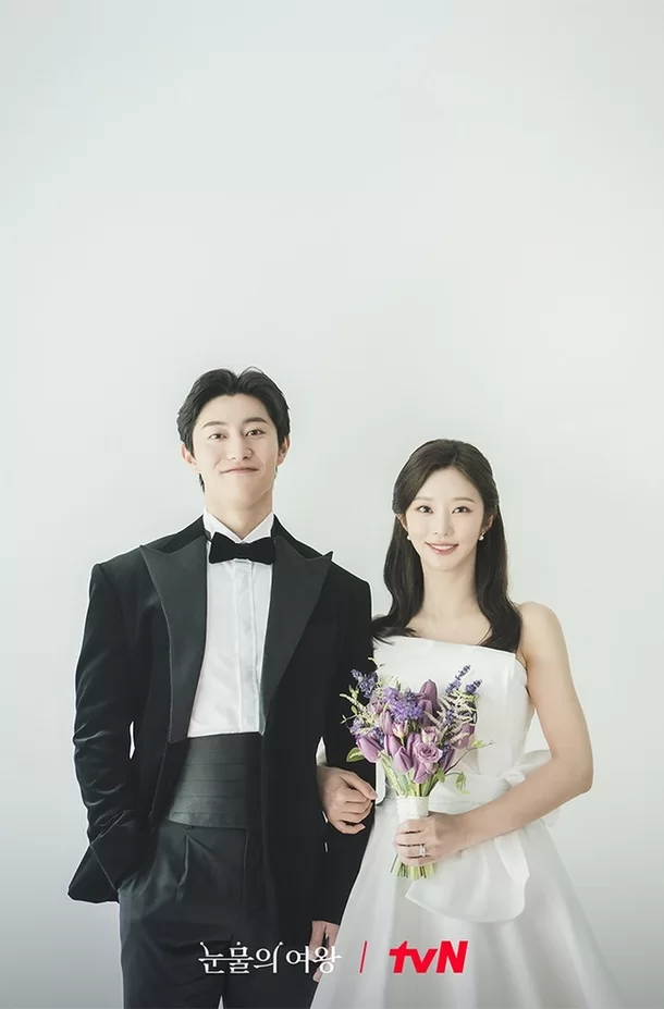 Kwak Dong-yeon Lee Joo-bin