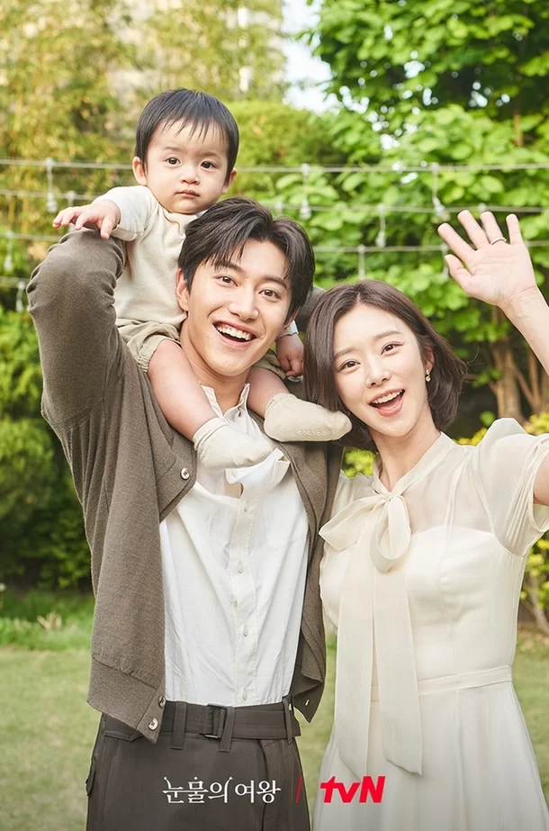 Kwak Dong-yeon Lee Joo-bin queen of tears