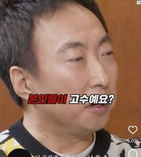 park myung soo
