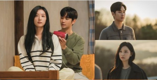 kim ji won kim soo hyun thumbnail