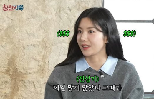 kwon eun bi