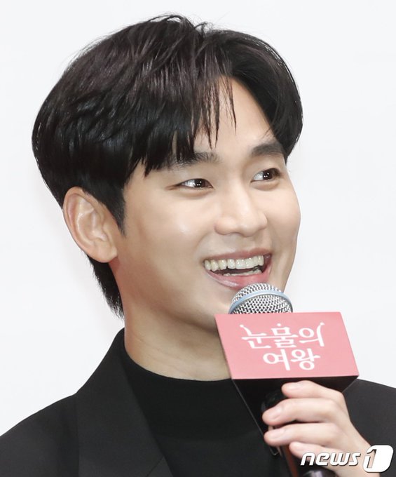 kim soo hyun
