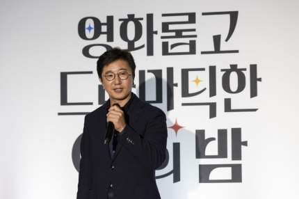 koo chang geun ceo cjenm