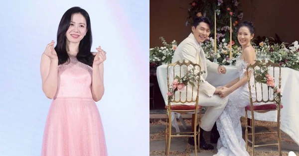 Son ye Jin