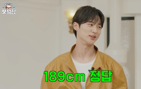 Byeon Woo-seok