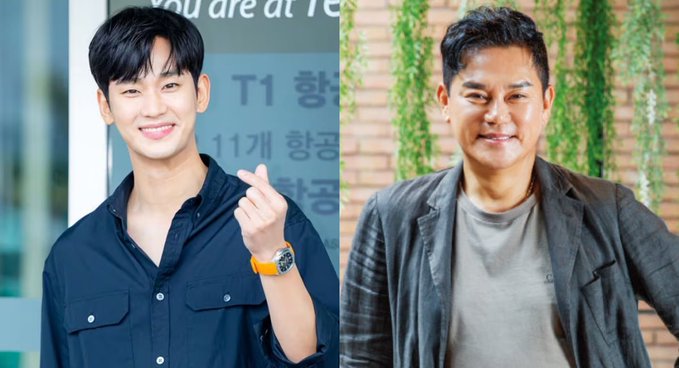 kim soo hyun-kim chung hoon