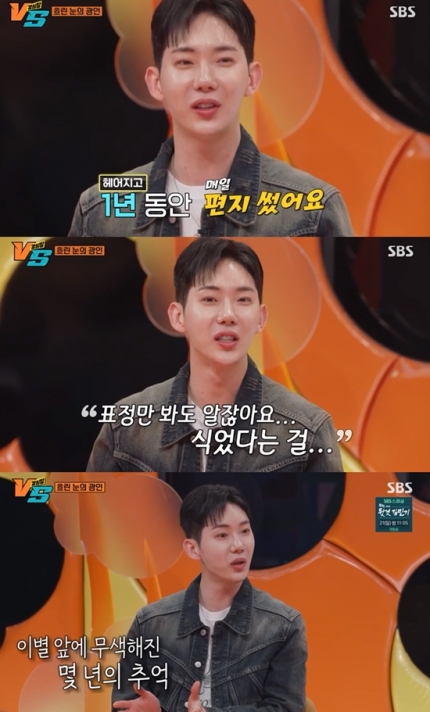 jo kwon