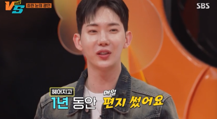 jo kwon