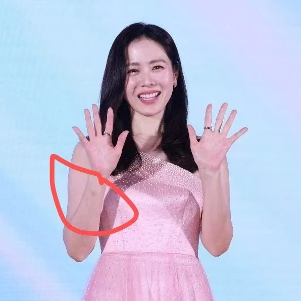 son ye jin